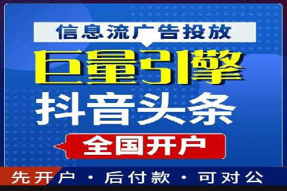 竞价代运营在SEM推广中的实战经验分享