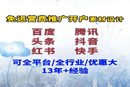 案例分析：SEM竞价员如何提高转化率