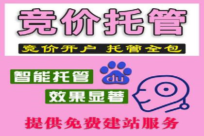 百度推广开户小贴士：如何优化广告创意和关键词
