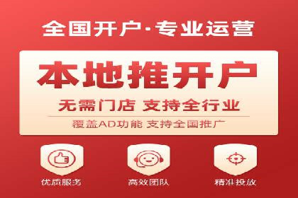 SEM托管服务案例：实现低成本、高转化广告投放